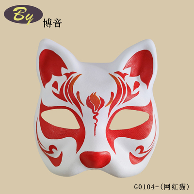 Máscara de gato desechable Papel blanco moldeado de pulpa Papel desechable Mache máscara para fiesta