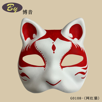 Máscara de rostro de pulpa de papel Blanco Halloween Holiday Party Traje Diy Banda de caucho Fijo Blanco Papel en blanco Mascarilla de gato Therian para pintar