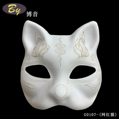 Máscara de rostro de pulpa de papel Blanco Halloween Holiday Party Traje Diy Banda de caucho Fijo Blanco Papel en blanco Mascarilla de gato Therian para pintar