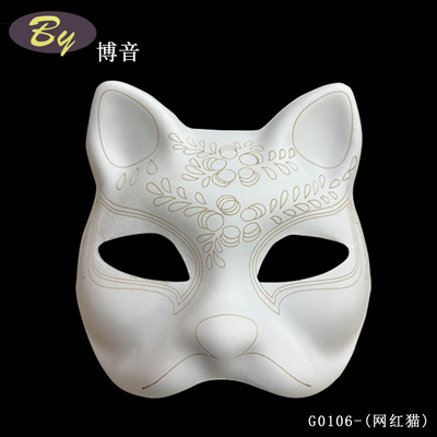 Máscara de rostro de pulpa de papel Blanco Halloween Holiday Party Traje Diy Banda de caucho Fijo Blanco Papel en blanco Mascarilla de gato Therian para pintar