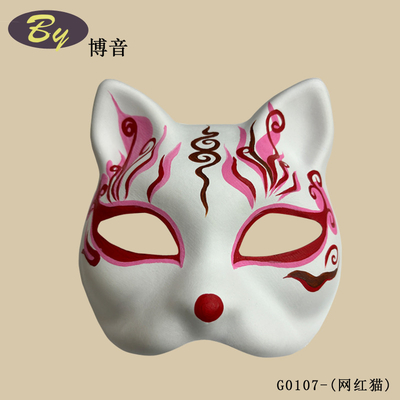 Máscara popular DIY Banda de caucho Fija Papel en blanco Blanco Medio rostro Mascarilla de gato Anime Pulpa Propulsor de cosplay japonés