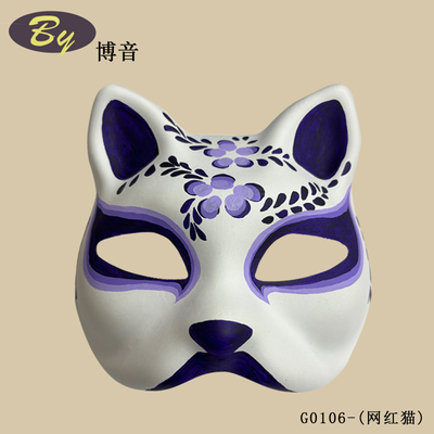 Máscara popular DIY Banda de caucho Fija Papel en blanco Blanco Medio rostro Mascarilla de gato Anime Pulpa Propulsor de cosplay japonés