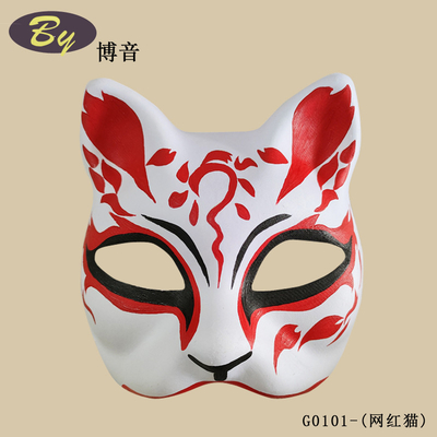 Máscara popular DIY Banda de caucho Fija Papel en blanco Blanco Medio rostro Mascarilla de gato Anime Pulpa Propulsor de cosplay japonés