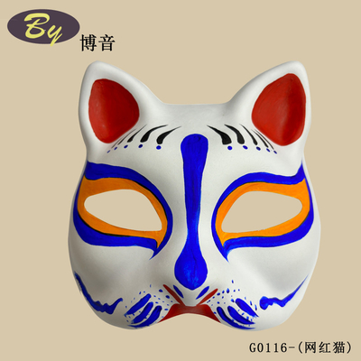 Polpa moldeada biodegradable sostenible Cosplay Máscara facial de gato Halloween Maquillaje Fiesta maquillaje maquillaje maquillaje maquillaje maquillaje maquillaje papel máscara de zorro