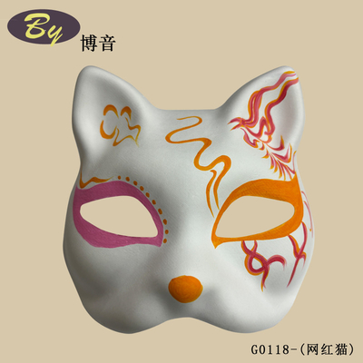 Polpa moldeada biodegradable sostenible Cosplay Máscara facial de gato Halloween Maquillaje Fiesta maquillaje maquillaje maquillaje maquillaje maquillaje maquillaje papel máscara de zorro