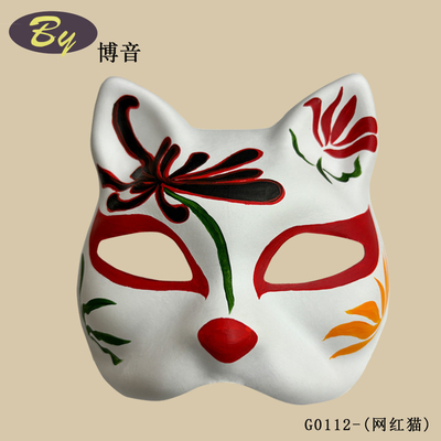 Máscara de rostro de gato moldeada de papel biodegradable