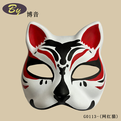 Máscara de rostro de gato moldeada de papel biodegradable