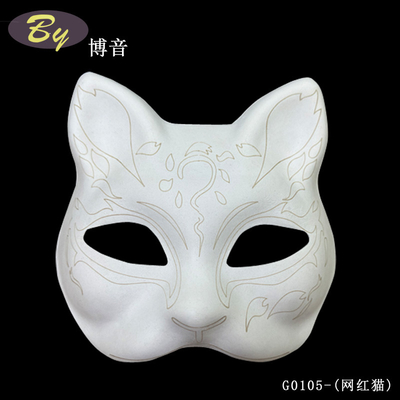 Máscara de rostro de gato moldeada de papel biodegradable