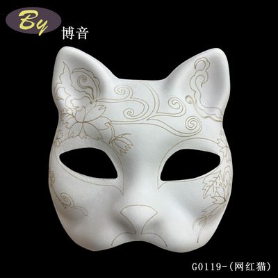Máscara para el rostro de gato moldeada con papel biodegradable