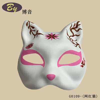 Máscara facial de gato moldeada en papel biodegradable y respetuosa con el medio ambiente para soluciones sostenibles