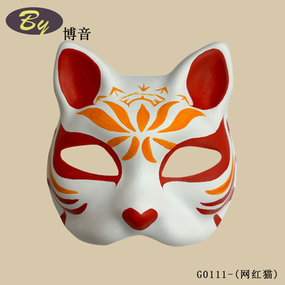 Máscara facial de gato moldeada en papel biodegradable y respetuosa con el medio ambiente para soluciones sostenibles