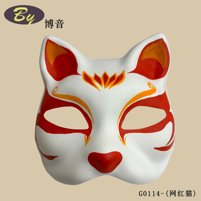 Máscara facial de gato moldeada en papel biodegradable y respetuosa con el medio ambiente para soluciones sostenibles