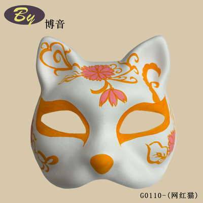Máscara facial de gato moldeada en papel biodegradable y respetuosa con el medio ambiente para soluciones sostenibles