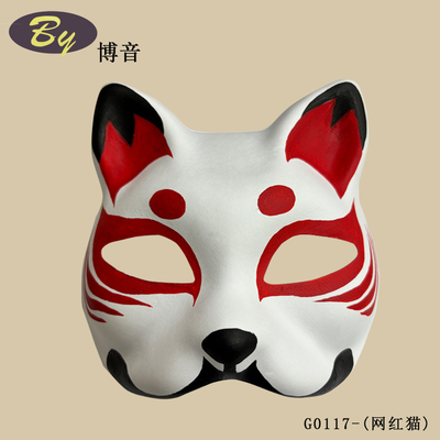 No hay costos de molde Fábrica de venta al por mayor de papel biodegradable de pulpa moldeada máscara facial de gato