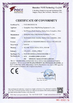 CHINA Guangzhou Chuangyi Packing Technology Co., Ltd certificaciones